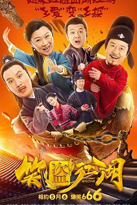 仙子三部曲是哪三部小说